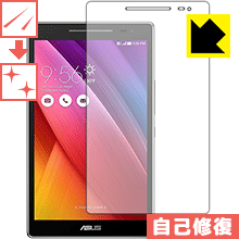 ASUS ZenPad 8.0 (Z380シリーズ) 自然に付いてしまうスリ傷を修復！保護フィルム キズ自己修復 【PDA工房】