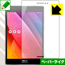 ASUS ZenPad S 8.0 (Z580CA) 特殊処理で紙のような描き心地を実現！保護フィルム ペーパーライク 【PDA工房】