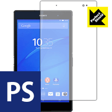Xperia Z3 Tablet Compact 防気泡・防指紋!反射低減保護フィルム Perfect Shield 【PDA工房】