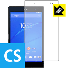 Xperia Z3 Tablet Compact 防気泡・フッ素防汚コート!光沢保護フィルム Crystal Shield 【PDA工房】