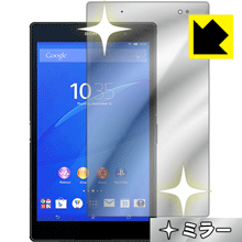 Xperia Z3 Tablet Compact 画面が消えると鏡に早変わり！ ミラータイプ保護フィルム Mirror Shield 【PDA工房】