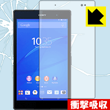 Xperia Z3 Tablet Compact 特殊素材で衝撃を吸収！保護フィルム 衝撃吸収【光沢】 【PDA工房】