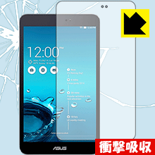 ASUS MeMO Pad 8 ME581C 特殊素材で衝撃を吸収！保護フィルム 衝撃吸収【光沢】 【PDA工房】