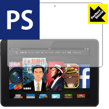 Kindle Fire HDX 7 防気泡・防指紋!反射低減保護フィルム Perfect Shield 【PDA工房】