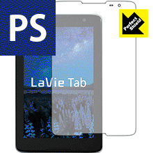 LaVie Tab E(8型ワイド) TE508/S1 防気泡・防指紋!反射低減保護フィルム Perfect Shield 【PDA工房】