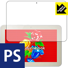 dynabook Tab S90・S80・S50 防気泡・防指紋!反射低減保護フィルム Perfect Shield 【PDA工房】