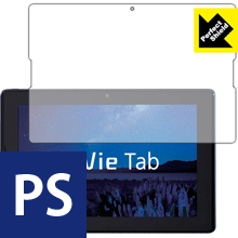 LaVie Tab E(10.1型ワイド) TE510/S1 防気泡・防指紋!反射低減保護フィルム Perfect Shield 3枚セット 【PDA工房】