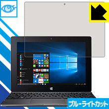 Acer Switch One LED液晶画面のブルーライトを35%カット！保護フィルム ブルーライトカット【光沢】 【PDA工房】