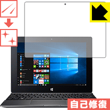 Acer Switch One 自然に付いてしまうスリ傷を修復！保護フィルム キズ自己修復 【PDA工房】