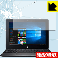 Acer Switch One 特殊素材で衝撃を吸収！保護フィルム 衝撃吸収【光沢】 【PDA工房】