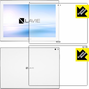 LAVIE Tab E TE510/HAW(2017年8月発売モデル) 光沢保護フィルム Crystal Shield (両面セット) 3枚セット 【PDA工房】
