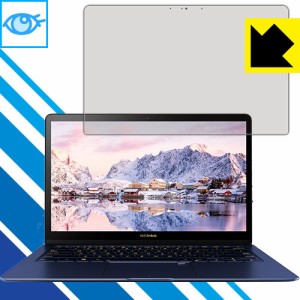 ASUS ZenBook 3 Deluxe UX3490UAR LED液晶画面のブルーライトを35%カット！保護フィルム ブルーライトカット【光沢】 【PDA工房】