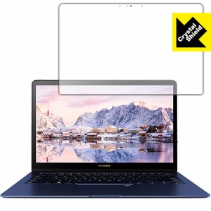 ASUS ZenBook 3 Deluxe UX3490UAR 防気泡・フッ素防汚コート!光沢保護フィルム Crystal Shield 【PDA工房】