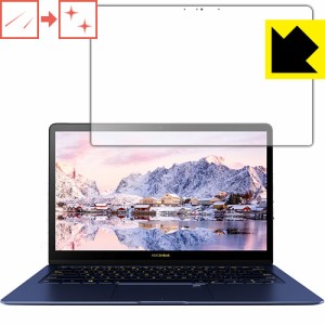 ASUS ZenBook 3 Deluxe UX3490UAR 自然に付いてしまうスリ傷を修復！保護フィルム キズ自己修復 【PDA工房】