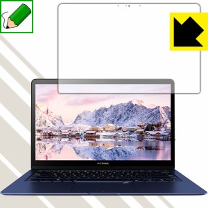 ASUS ZenBook 3 Deluxe UX3490UAR 特殊処理で紙のような質感を実現！保護フィルム ペーパーライク 【PDA工房】