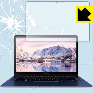 ASUS ZenBook 3 Deluxe UX3490UAR 特殊素材で衝撃を吸収！保護フィルム 衝撃吸収【光沢】 【PDA工房】