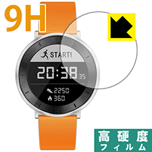 HUAWEI FIT PET製フィルムなのに強化ガラス同等の硬度！保護フィルム 9H高硬度【光沢】 【PDA工房】