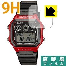 CASIO AE-1300WH PET製フィルムなのに強化ガラス同等の硬度！保護フィルム 9H高硬度【光沢】 【PDA工房】