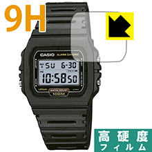 CASIO W-720 PET製フィルムなのに強化ガラス同等の硬度！保護フィルム 9H高硬度【光沢】 【PDA工房】