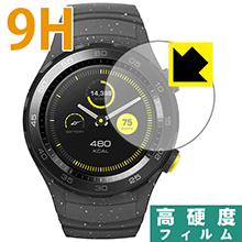 HUAWEI WATCH 2 PET製フィルムなのに強化ガラス同等の硬度！保護フィルム 9H高硬度【光沢】 【PDA工房】