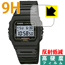 CASIO W-720 PET製フィルムなのに強化ガラス同等の硬度！保護フィルム 9H高硬度【反射低減】 【PDA工房】