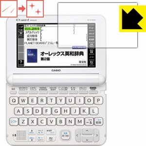 キズ自己修復保護フィルム カシオ電子辞書 XD-Kシリーズ 【PDA工房】