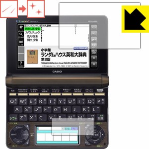 キズ自己修復保護フィルム カシオ電子辞書 XD-Nシリーズ 【PDA工房】