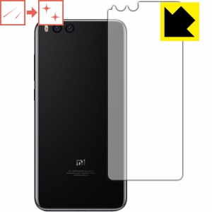 Xiaomi Mi Note 3 自然に付いてしまうスリ傷を修復！保護フィルム キズ自己修復 (背面のみ) 【PDA工房】