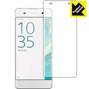 さらさら反射低減保護フィルム 『Perfect Shield Xperia XA / XA Dual』 【PDA工房】