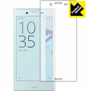 防気泡・防指紋!反射低減保護フィルム 『Perfect Shield Xperia X Compact SO-02J (前面のみ)』  【PDA工房】