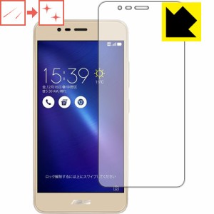 キズ自己修復保護フィルム ASUS ZenFone 3 Max (ZC520TL) 【PDA工房】