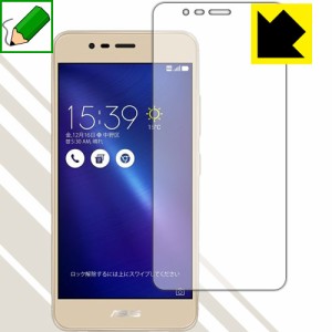 ペーパーライク保護フィルム ASUS ZenFone 3 Max (ZC520TL) 【PDA工房】