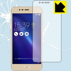 衝撃吸収【光沢】保護フィルム ASUS ZenFone 3 Max (ZC520TL) 【PDA工房】