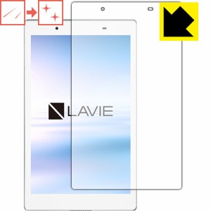 LAVIE Tab E TE508/HAW(2017年8月発売モデル) 自然に付いてしまうスリ傷を修復！保護フィルム キズ自己修復 【PDA工房】