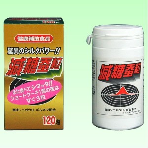 【--共栄--】減糖蚕粒  300mg×120粒　【中国茶】【fs2gm】fs04gm