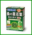 山本漢方　桑の葉粉末　100ｇ【fs2gm】fs04gm