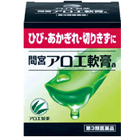 【第3類医薬品】小林製薬「間宮」アロエ軟膏　50g 【第3類医薬品】【軟膏剤】