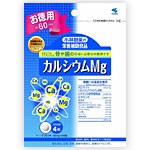 小林製薬の栄養補助食品　カルシウムMg　徳用　240粒（約60日分）【fs2gm】【b_2sp0601】fs04gm