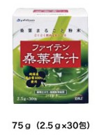 【ファイテン】　桑葉青汁　2.5ｇ×30包　※お取り寄せ商品