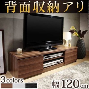 テレビボード 背面収納付き テレビ台 幅120cm テレビラック リビング収納 tv台 tvボード tvラック キャスター付き