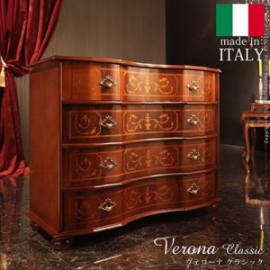 イタリア 家具 ヴェローナクラシック 丸脚4段チェスト W87cm 丸脚 輸入家具 アンティーク調 イタリア製