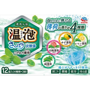 温泡　ＯＮＰＯ　さっぱり炭酸湯　こだわり薄荷　12錠（4種類×3錠）［配送区分:A2］