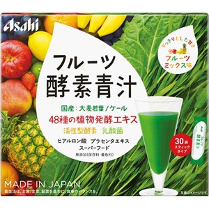 フルーツ酵素青汁　30袋［配送区分:A］