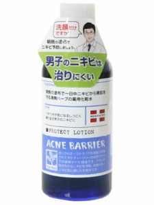 メンズアクネバリア 薬用ローション 120ml(配送区分:B)