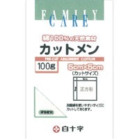 ＦＣ　カットメン　5×5　100g［配送区分:A2］