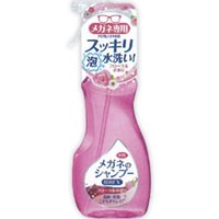 メガネのシャンプー除菌ＥＸ　フローラルの香り　本体　200ml［配送区分:A2］