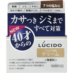 ルシード　薬用　トータルケアクリーム　50g［配送区分:A2］