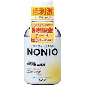 ＮＯＮＩＯマウスウォッシュ　ノンアルコール　ライトハーブミント　80mL［配送区分:A2］