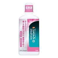 システマ　ハグキプラス　デンタルリンス　450ml［配送区分:A2］