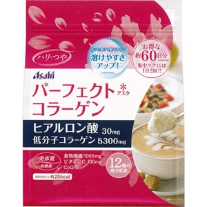 パーフェクトアスタコラーゲン　パウダー　447g（60日）［配送区分:A］